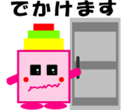 Pink Tsumikyun sticker #8153830