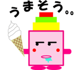 Pink Tsumikyun sticker #8153831