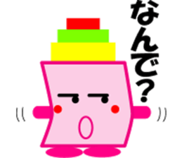 Pink Tsumikyun sticker #8153832
