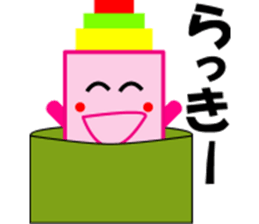 Pink Tsumikyun sticker #8153833