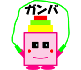 Pink Tsumikyun sticker #8153837