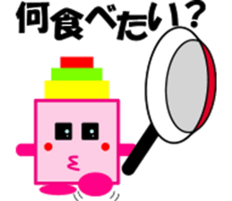 Pink Tsumikyun sticker #8153838