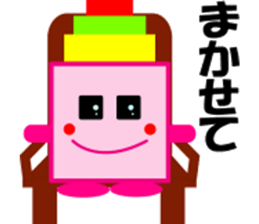 Pink Tsumikyun sticker #8153839