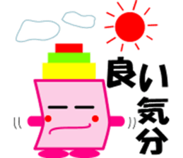 Pink Tsumikyun sticker #8153840