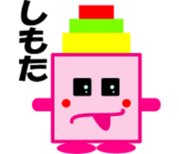 Pink Tsumikyun sticker #8153841