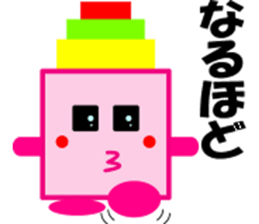 Pink Tsumikyun sticker #8153843