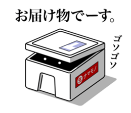 HENGUMA2 sticker #8153924