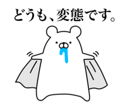 HENGUMA2 sticker #8153925