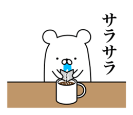 HENGUMA2 sticker #8153930