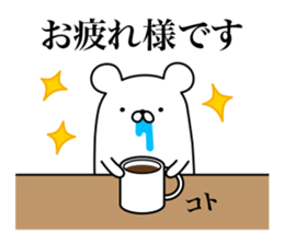 HENGUMA2 sticker #8153931