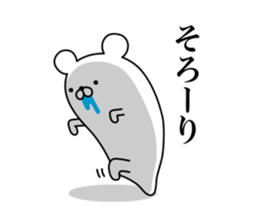 HENGUMA2 sticker #8153932