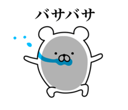 HENGUMA2 sticker #8153934