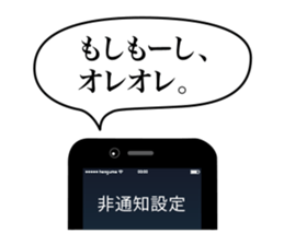 HENGUMA2 sticker #8153936