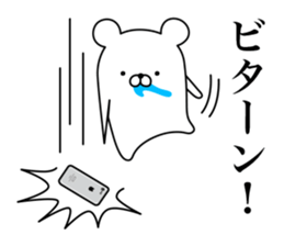 HENGUMA2 sticker #8153939