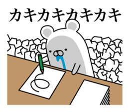 HENGUMA2 sticker #8153942