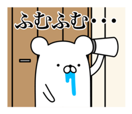 HENGUMA2 sticker #8153944