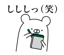 HENGUMA2 sticker #8153945