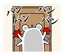 HENGUMA2 sticker #8153946