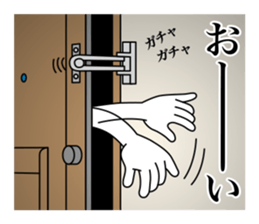 HENGUMA2 sticker #8153947