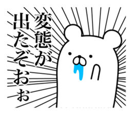 HENGUMA2 sticker #8153948