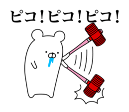 HENGUMA2 sticker #8153949