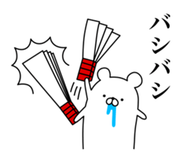 HENGUMA2 sticker #8153951