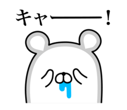 HENGUMA2 sticker #8153952