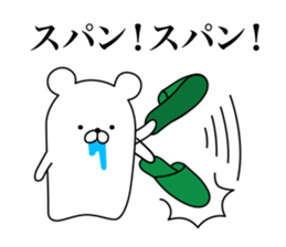 HENGUMA2 sticker #8153953