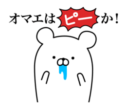 HENGUMA2 sticker #8153955