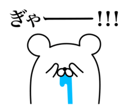 HENGUMA2 sticker #8153956