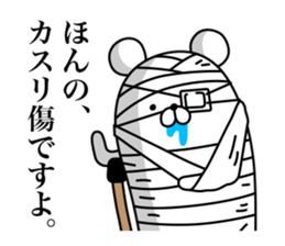 HENGUMA2 sticker #8153958