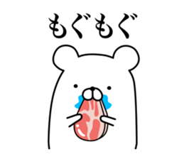 HENGUMA2 sticker #8153960