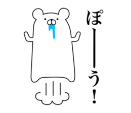 HENGUMA2 sticker #8153961