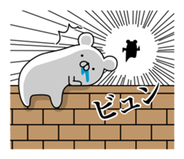 HENGUMA2 sticker #8153963