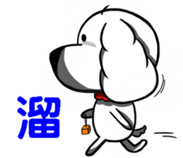 White dog with Red cravat sticker #8154166