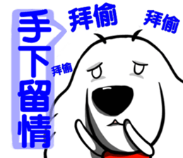 White dog with Red cravat sticker #8154171