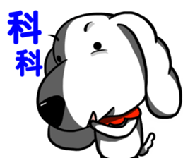 White dog with Red cravat sticker #8154177