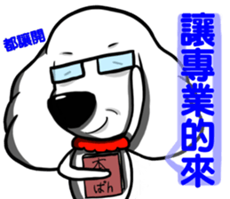 White dog with Red cravat sticker #8154188