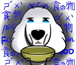 White dog with Red cravat sticker #8154201