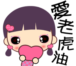Love girl's broken English sticker #8154204