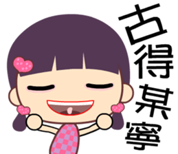 Love girl's broken English sticker #8154207