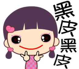 Love girl's broken English sticker #8154209