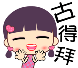 Love girl's broken English sticker #8154210