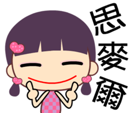 Love girl's broken English sticker #8154212