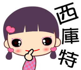 Love girl's broken English sticker #8154215