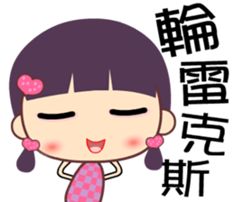 Love girl's broken English sticker #8154216