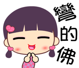 Love girl's broken English sticker #8154224