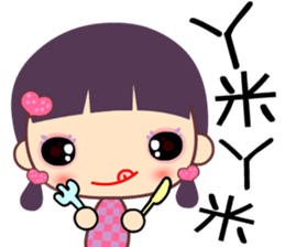 Love girl's broken English sticker #8154225