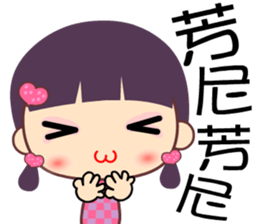 Love girl's broken English sticker #8154229
