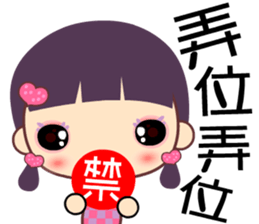 Love girl's broken English sticker #8154230